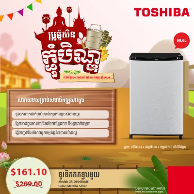 Product Thumbnail